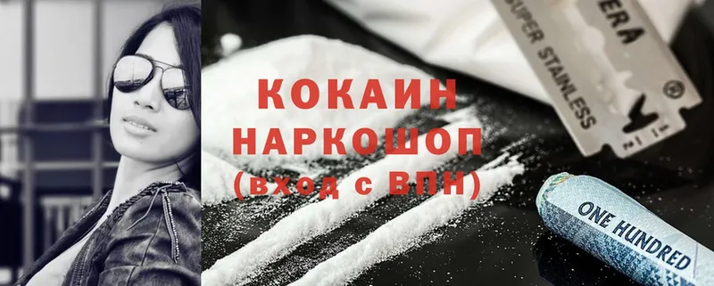 Cocaine Перу  где купить наркоту  Апрелевка 