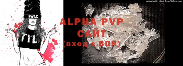 ALPHA PVP Алзамай