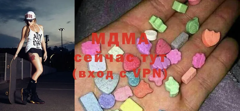 mega как войти  Апрелевка  MDMA VHQ 